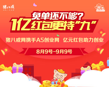 支付宝